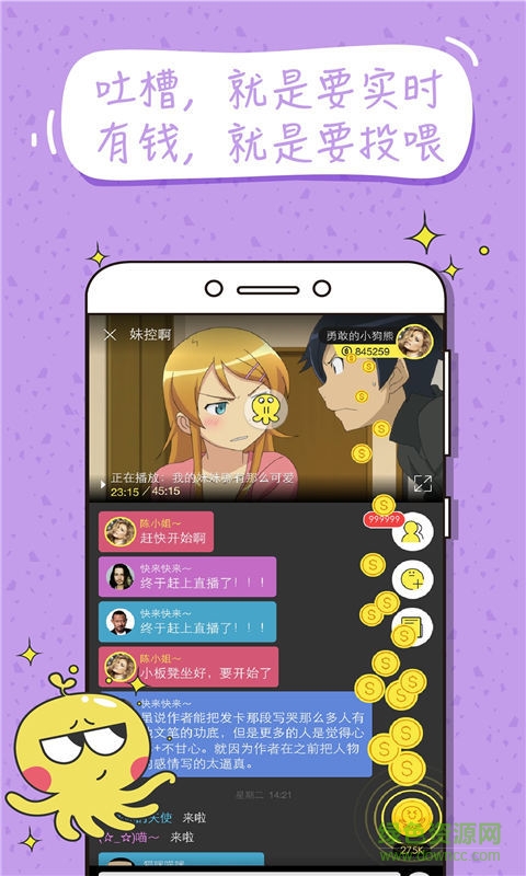 樂(lè)次元世界app v1.4 安卓版 3
