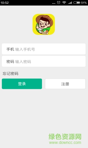 阿土菜(農(nóng)產(chǎn)品購物平臺) v00.00.0006 安卓版 2