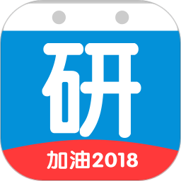 考研倒計(jì)時(shí)桌面鎖屏軟件