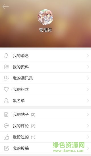風靈動漫 v1.0.19 安卓版 0