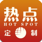 熱點(diǎn)定制手機(jī)版(購物平臺(tái))