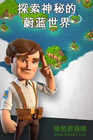 樂視版海島奇兵手游 v33.131 安卓版 1