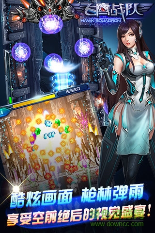 飛鷹戰(zhàn)隊內購 v2.0.178 安卓無限鉆石版 1