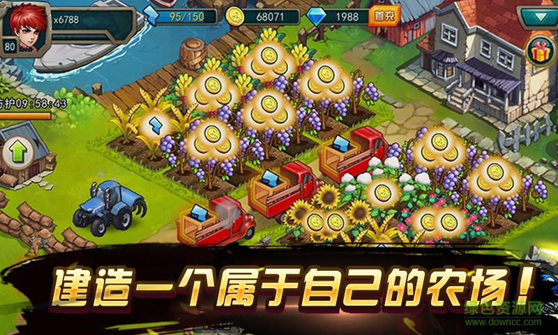 激戰(zhàn)僵尸360版 v1.6.0 安卓版 0