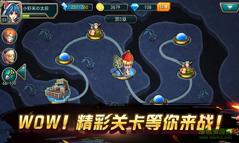 激戰(zhàn)僵尸360版 v1.6.0 安卓版 1