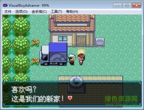 口袋妖怪綠寶石650 v3.0 中文版 0