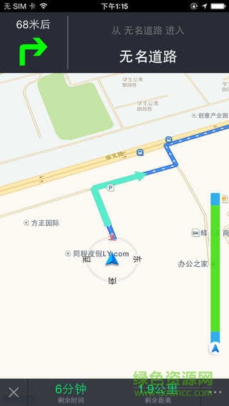 e鍵停車 v2.0 安卓版 0