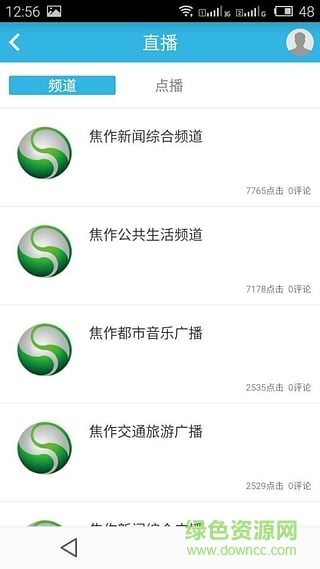 焦作手機(jī)臺app v1.4安卓版 0