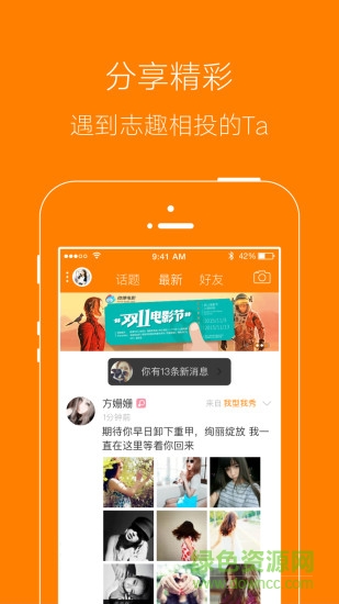 大贛州網(wǎng)客戶端0