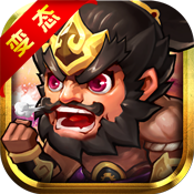 激戰(zhàn)三國(guó)志內(nèi)購(gòu)修改版
