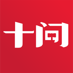 十問(wèn)律師咨詢
