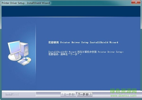 好搭檔HDD80260打印機驅(qū)動  0