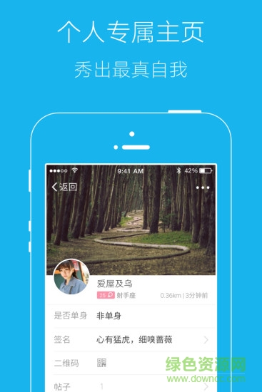 弘楚石首網手機版 v6.8 最新版 1