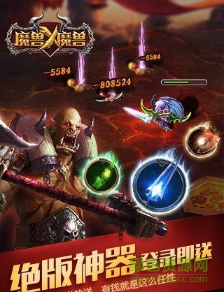 魔獸x魔獸內(nèi)購修改版 v2.1.0 安卓無限鉆石版 1