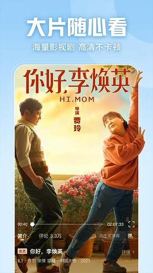今日頭條視頻電腦版 v1.0.1 官方pc版 0