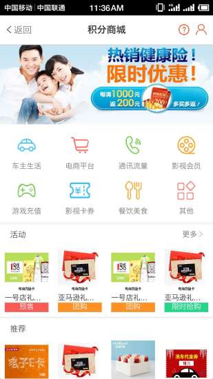 麥保付 v1.1.45.6 最新版 2