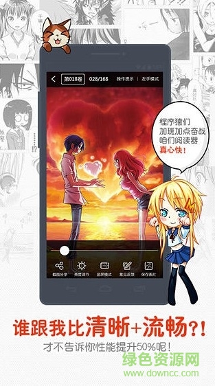 漫畫島2015老版本 v3.0.0.0 安卓版 2