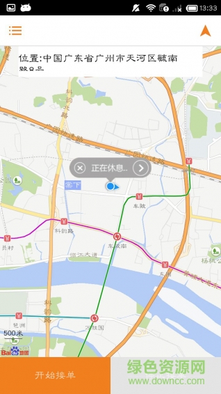 迪賽(上門推拿) v1.0 官網(wǎng)安卓版 0