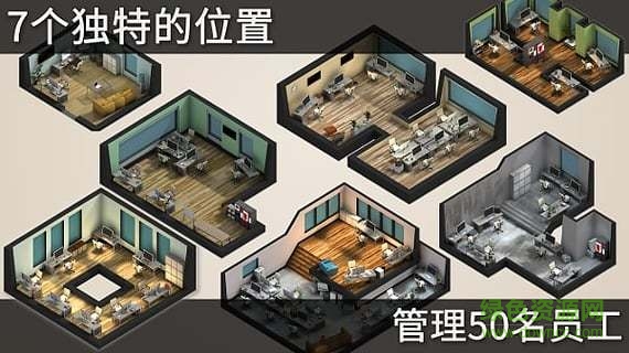游戲工作室大亨3無限金幣版 v1.1.0 安卓版 1