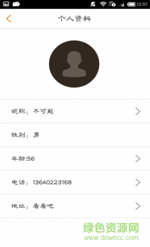 迪賽(上門推拿) v1.0 官網(wǎng)安卓版 2