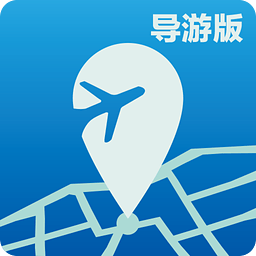 at導(dǎo)游導(dǎo)游版