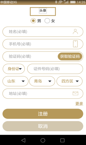 青島金獅廣場 v1.0.0 官網(wǎng)安卓版 1
