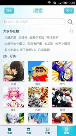 漫畫島舊版本 v2.5.0 安卓版 0