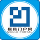 模具門戶網(wǎng)(模具資訊)