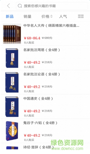 唯書城手機(jī)版 v1.1.1 官方安卓版 0