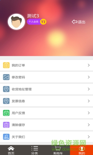 唯書城手機(jī)版 v1.1.1 官方安卓版 1
