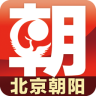北京朝陽(yáng)手機(jī)客戶(hù)端