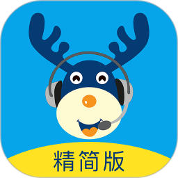 小鹿智游精簡(jiǎn)版