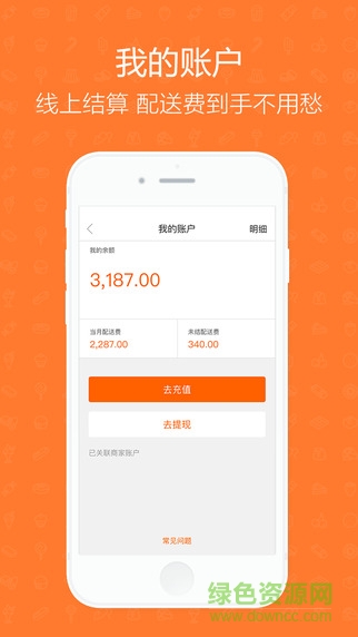 豬豬go 豬豬go