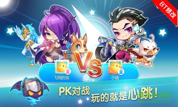 天天酷跑單機(jī)版正式版