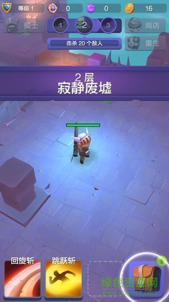 不休騎士ios修改鉆石 v2.6.0 iPhone版 2