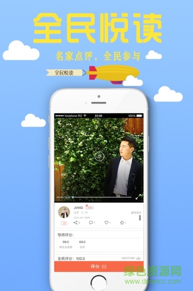 全民悅讀手機(jī)版 v1.0.3 官網(wǎng)安卓版 0