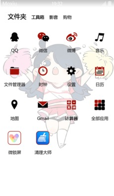 萌萌考試加油女手機主題壁紙 v4.0.1 安卓版 2