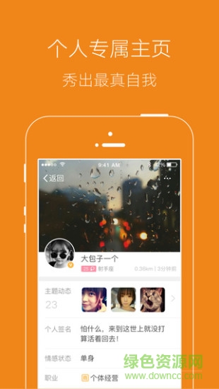 Hi伊犁(本地服務(wù))0