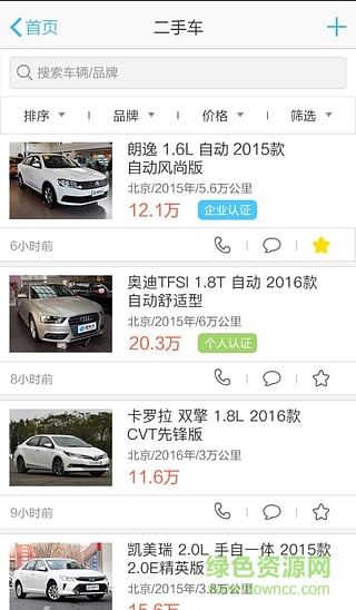 百車行手機(jī)版(二手車交易) v1.0.1 安卓版 1
