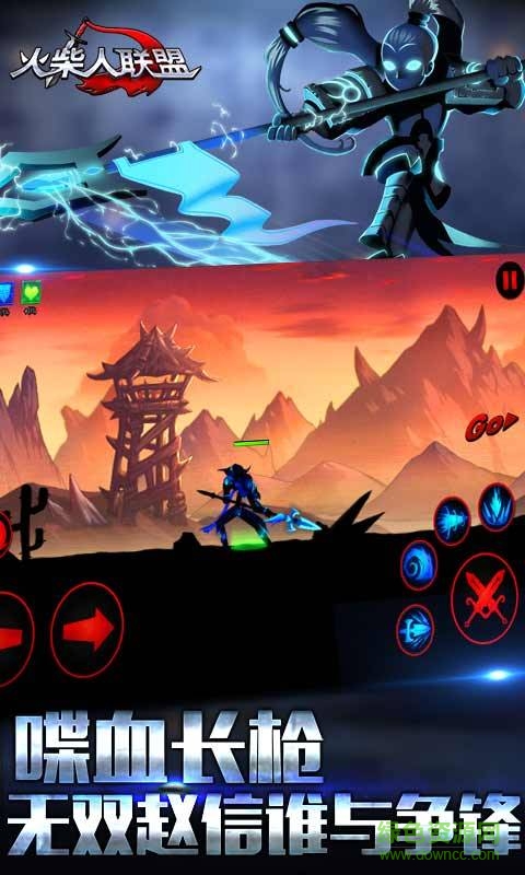 火柴人聯(lián)盟盲僧內購修改版 v1.7.3 安卓最新 1