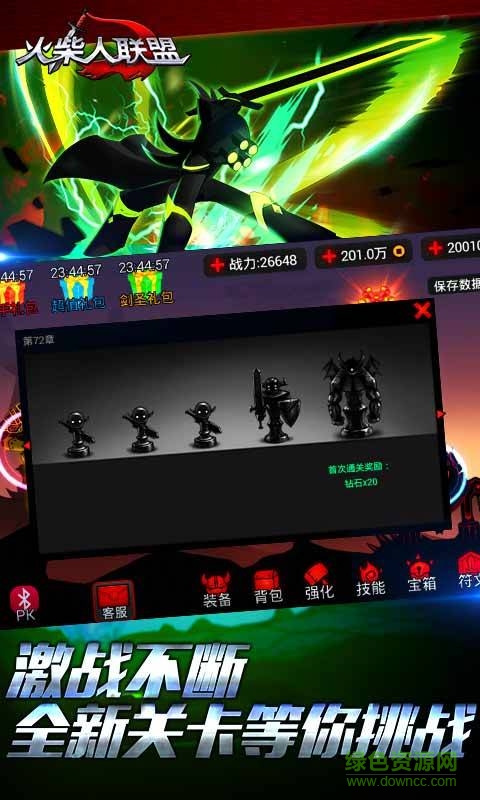 火柴人聯(lián)盟盲僧內購修改版 v1.7.3 安卓最新 3