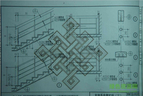 遼2005j402圖集
