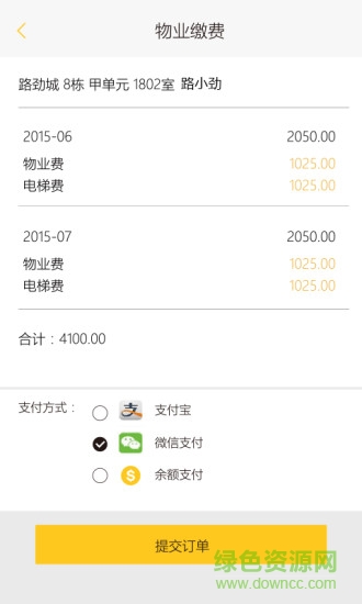 勁鄰客戶(hù)端 v1.0.0 安卓最新版 1
