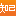 摯愛163郵箱注冊機(jī)