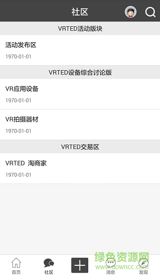 伊凡VRTED虛擬現(xiàn)實網(wǎng) v1.0.2 安卓版 2