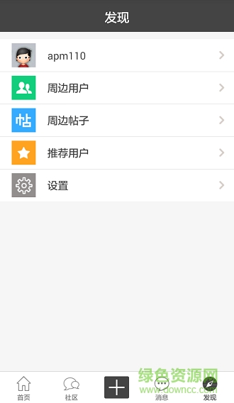 伊凡VRTED虛擬現(xiàn)實網(wǎng) v1.0.2 安卓版 3