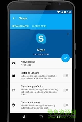 分體微信app
