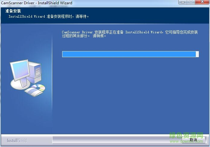 樂易拍A560高拍儀驅(qū)動 v2016 最新版 0