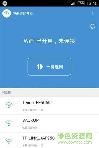 wifi聯(lián)網(wǎng)神器app