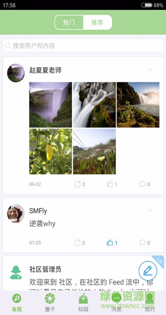互維寶貝